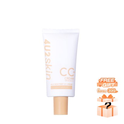 4U2 SKIN FIRST CC CREAM SPF50 PA++++